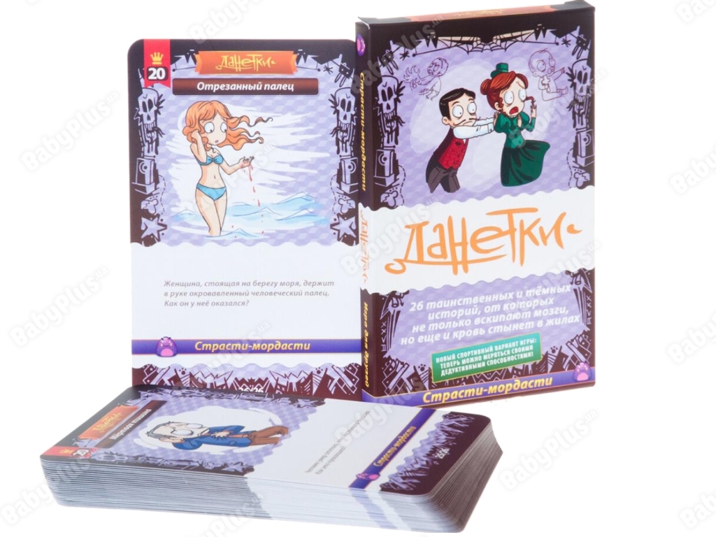 Настольная игра Данетки Страсти-Мордасти. Издание 2019. Magellan 4660006615651