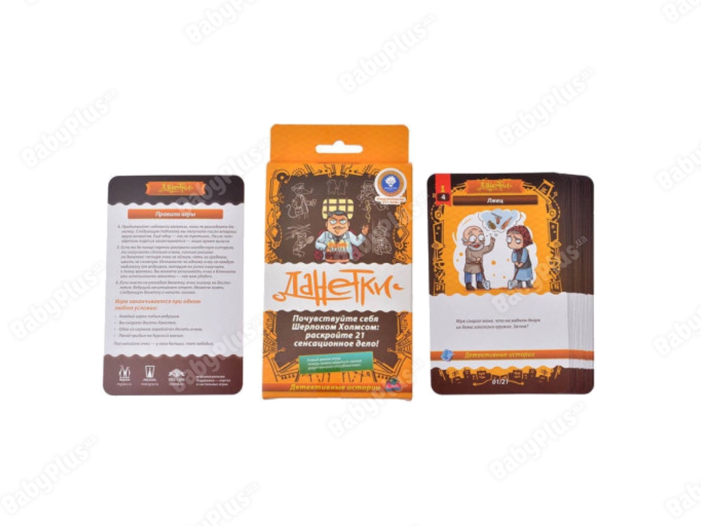 Настольная игра Данетки Детективные истории. Издание 2019. Magellan 4660006615620