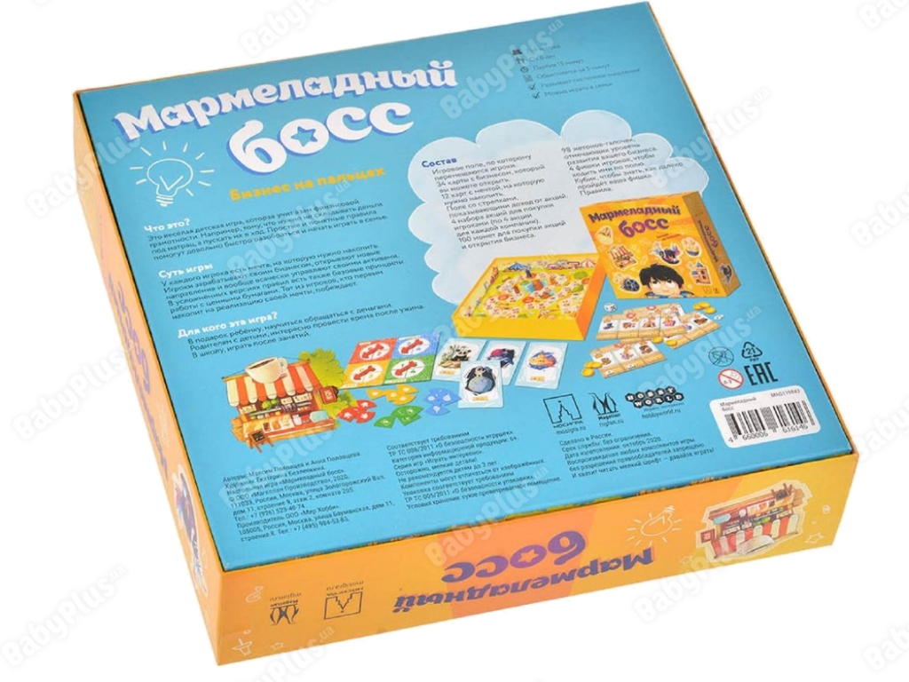 Настільна гра Мармеладний бос. Magellan 4660006616146