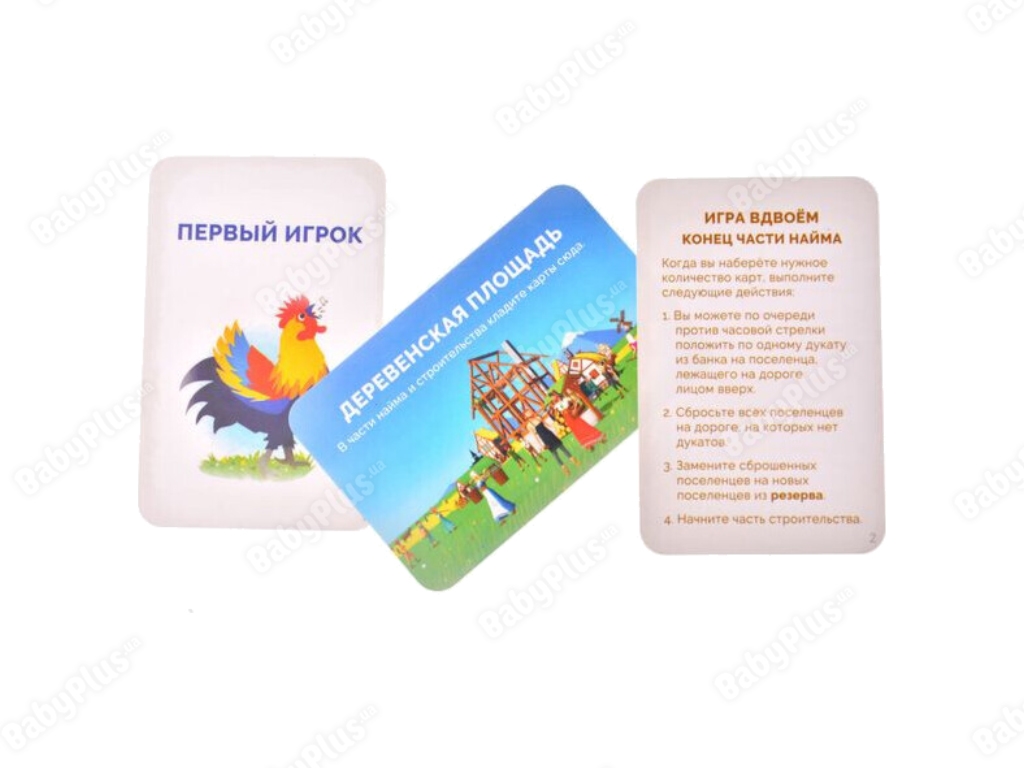 Настільна гра Села. Magellan 4660006616276