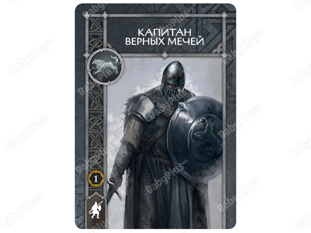 Настільна гра Пісня льоду й полум'я. Набір Вірні мечі Старків. Hobby World 889696007995