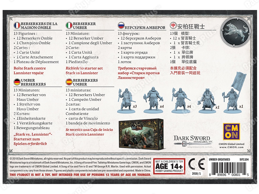 Настільна гра Пісня льоду й полум'я. Набір Берсерки Амбер Umber Berserkers. Hobby World 889696008015