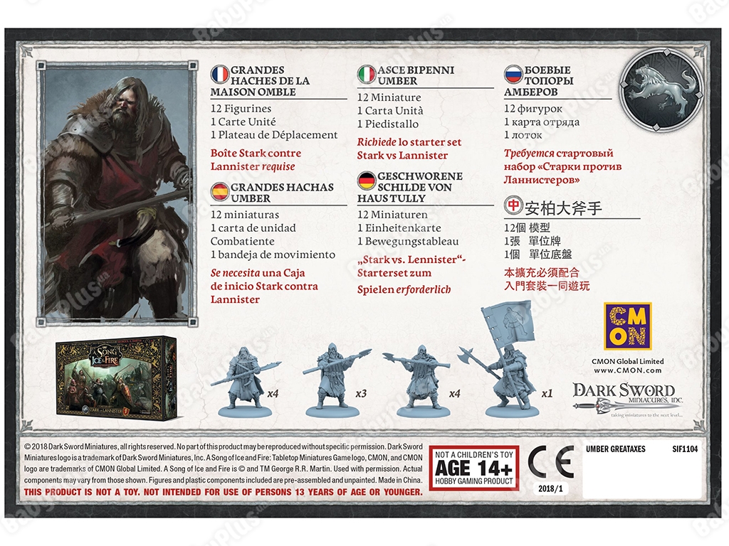 Настільна гра Пісня льоду й полум'я. Набір Бойові сокири Амбер Umber Greataxes. Hobby World 88969600