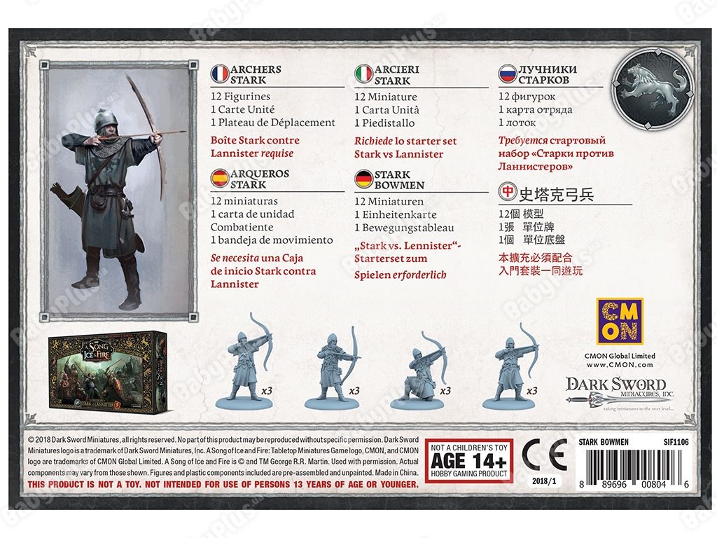 Настольная игра Песнь Льда и Огня. Набор Лучники Старков Stark Bowmen. Hobby World 889696008046