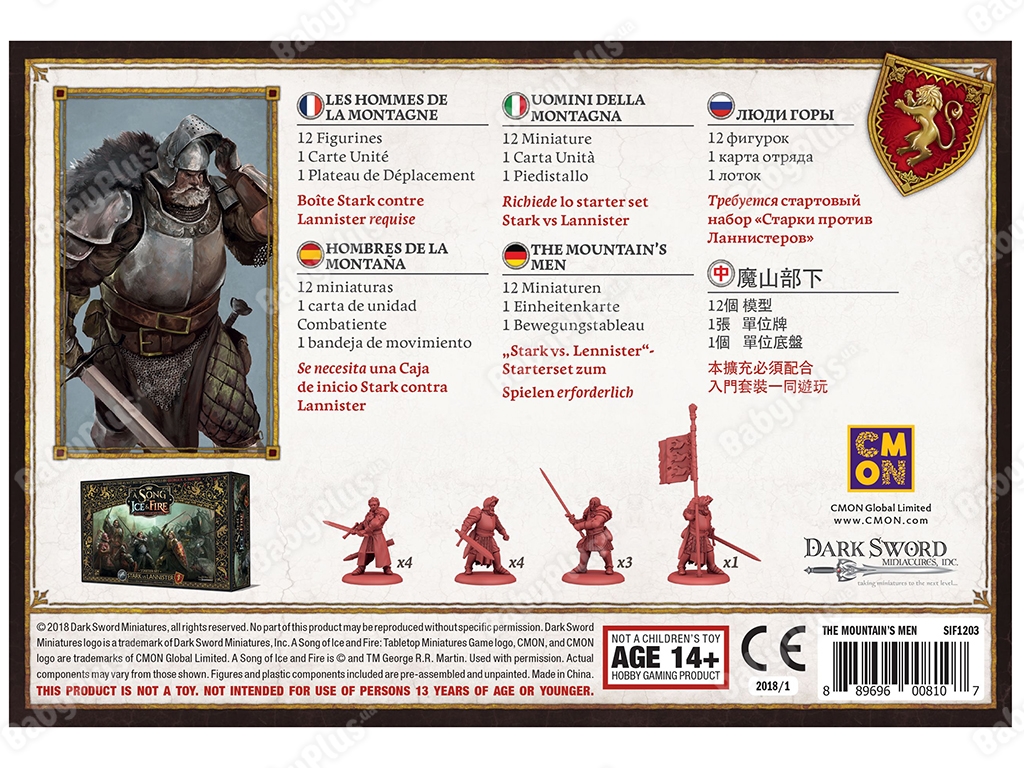 Настільна гра Пісня льоду й полум'я. Набір Люди гори Mountain's Men. Hobby World 889696008107