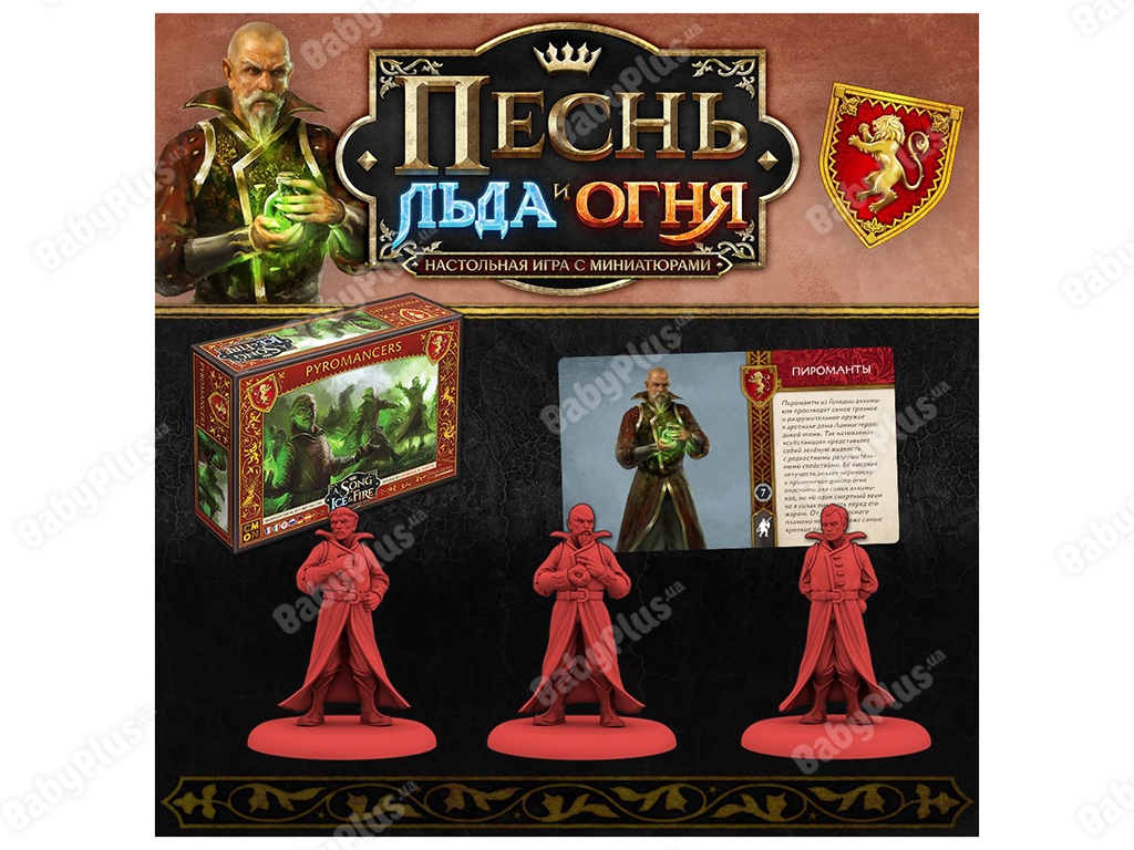 Настільна гра Пісня льоду й полум'я. Набір Піроманти Pyromancers. Hobby World 889696009296