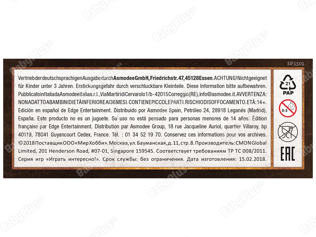 Настільна гра Пісня льоду й полум'я. Набір Головорізи Болтон. Hobby World 889696008053