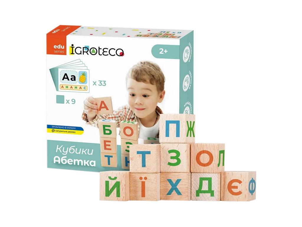 Кубики деревянные Алфавит, 9 деталей, Igroteco