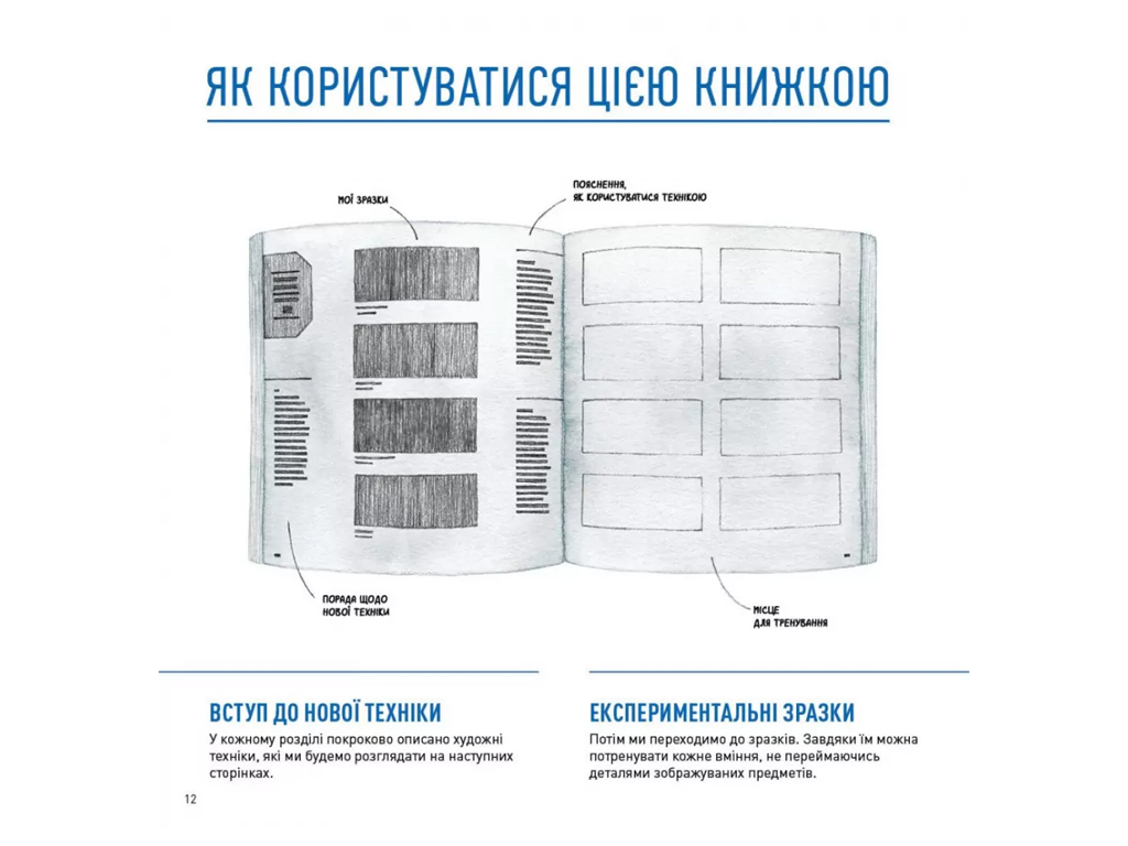 Книги для досуга, Мастер-класс. Акварель книга, Жорж Z101095У