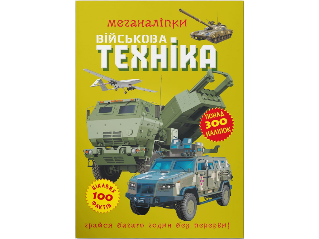 Голая военная база без трусов (61 фото)