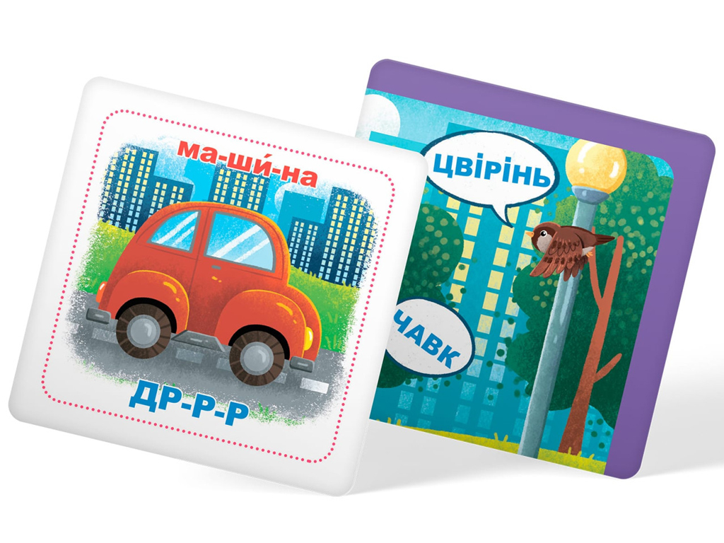 Розумні картки, Вивчаємо звуки, 30 карток, Crystal Book