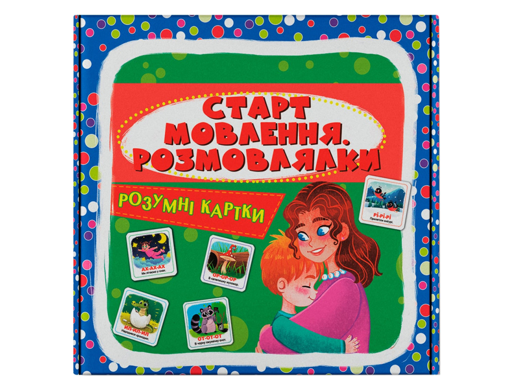 Розумні картки, Старт мовлення, Розмовлялки, 30 карток, Crystal Book