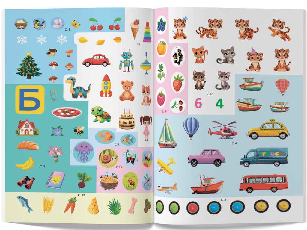 Розвивальні уроки і тести, Тигреня, 99 наліпок, Crystal Book