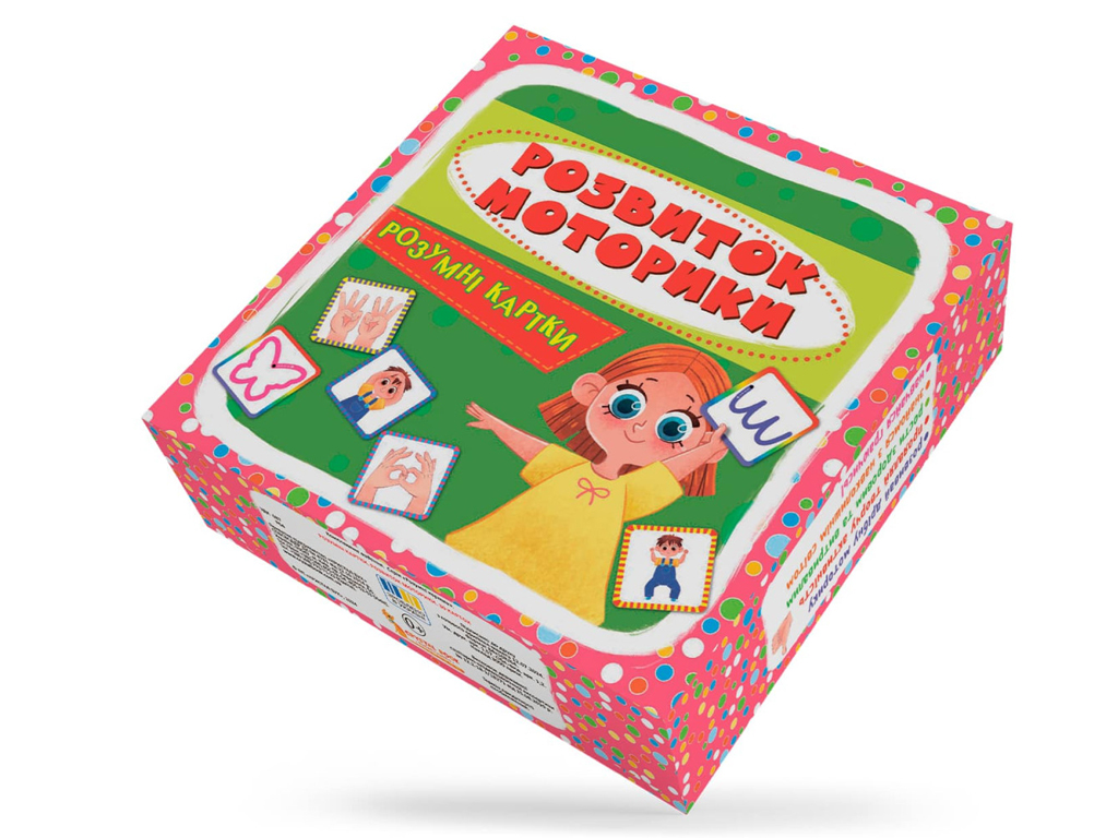 Розумні картки, Розвиток моторики, 30 карток, Crystal Book