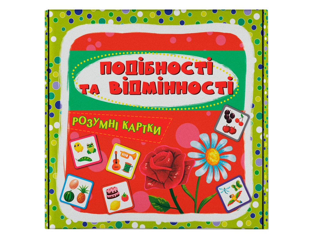 Розумні картки, Подібності та відмінності, 30 карток, Crystal Book