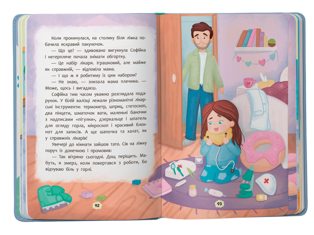 Дитяча психологія “Дружу з емоціями. Історії, запитання, поради”, Crystal Book