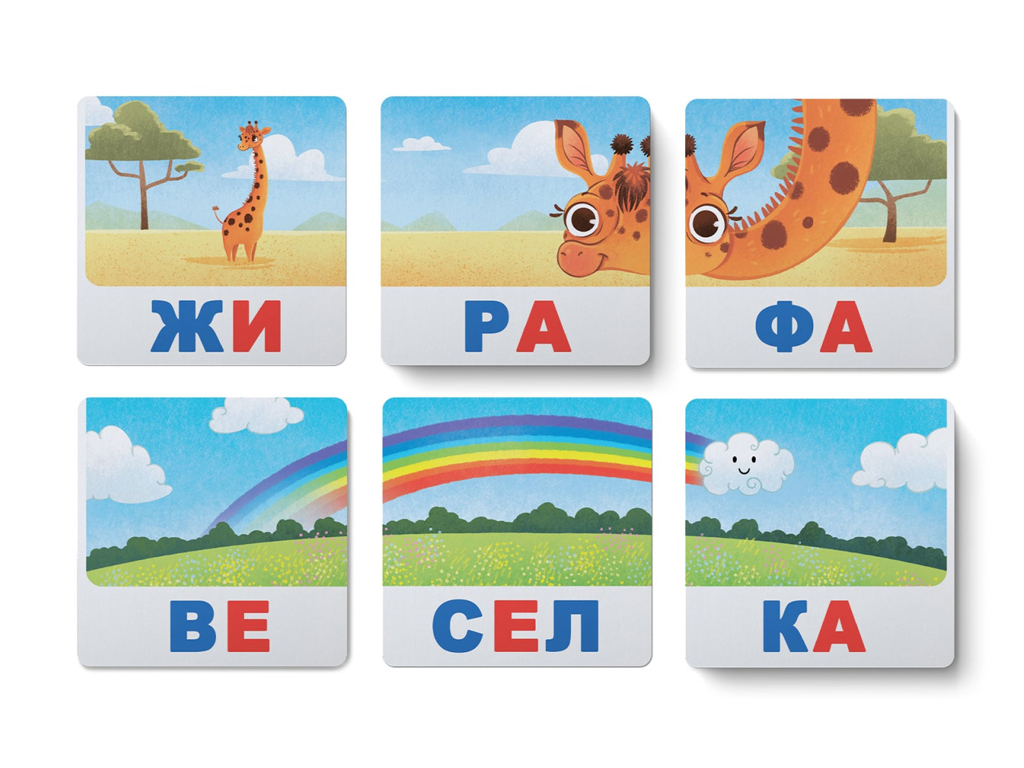 Розумні картки, Читаємо по складах, 30 карток, Crystal Book