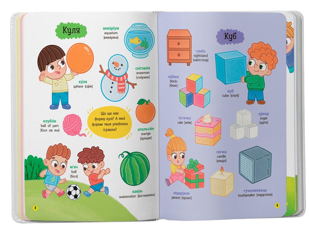 150 первых слов, Цифры, формы, цвета, Crystal Book