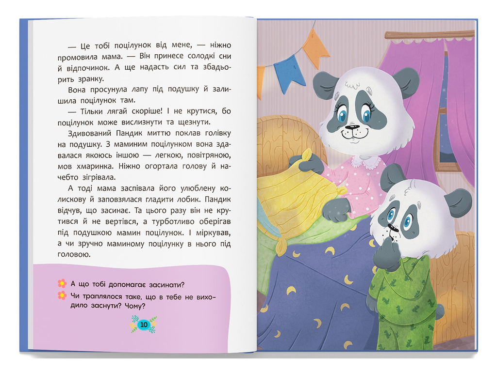 Корисні казки, Казочки для солодких снів, Crystal Book F00032610