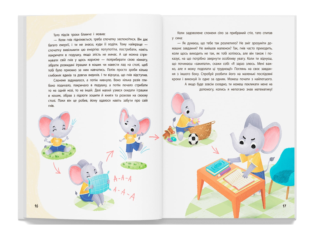 Психологія для дітей, Терапевтичні казки, Про емоції, Crystal Book F00032896