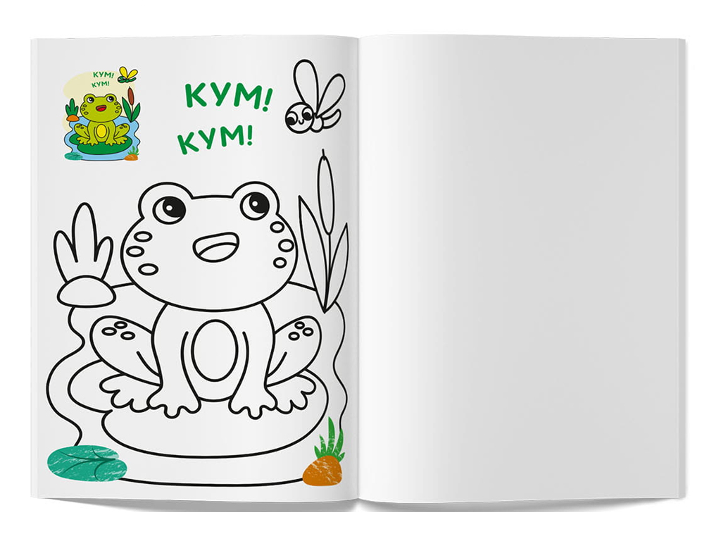Розмальовка, Кольорованка, Розмовлялки, Crystal Book F00033020
