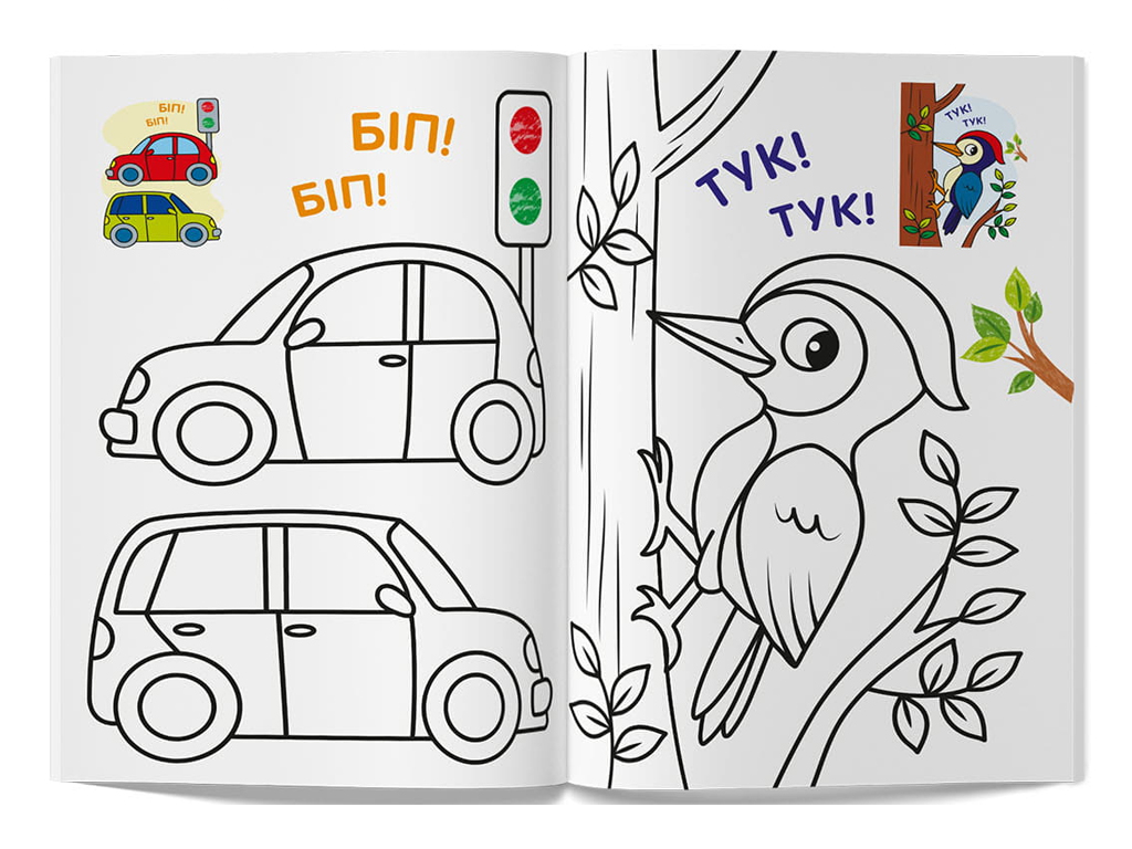 Розмальовка, Кольорованка, Розмовлялки, Crystal Book F00033020