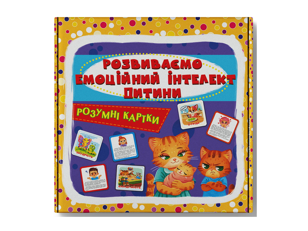 Разумные карточки, Развиваем эмоциональный интеллект ребенка, 30 карт, Crystal Book