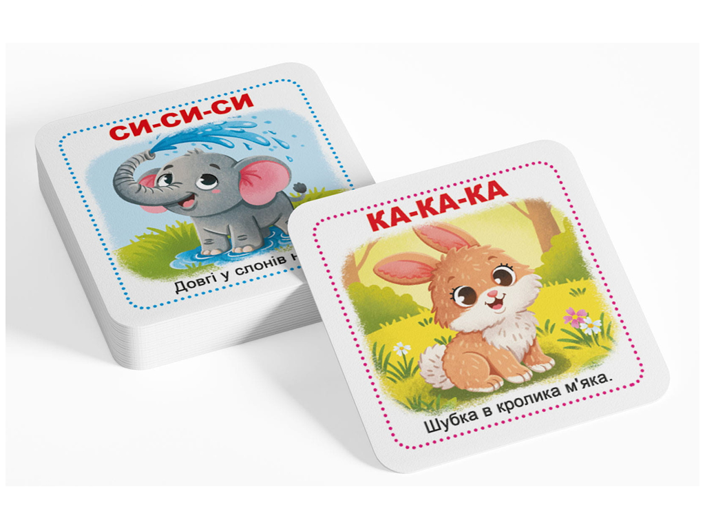 Разумные карточки, Учусь разговаривать. Потешки, разговоры, прибаутки, 30 карт, Crystal Book