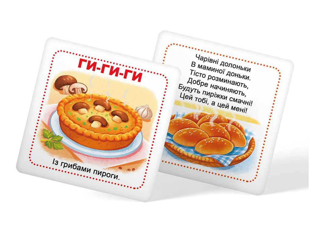 Разумные карточки, Учусь разговаривать. Потешки, разговоры, прибаутки, 30 карт, Crystal Book