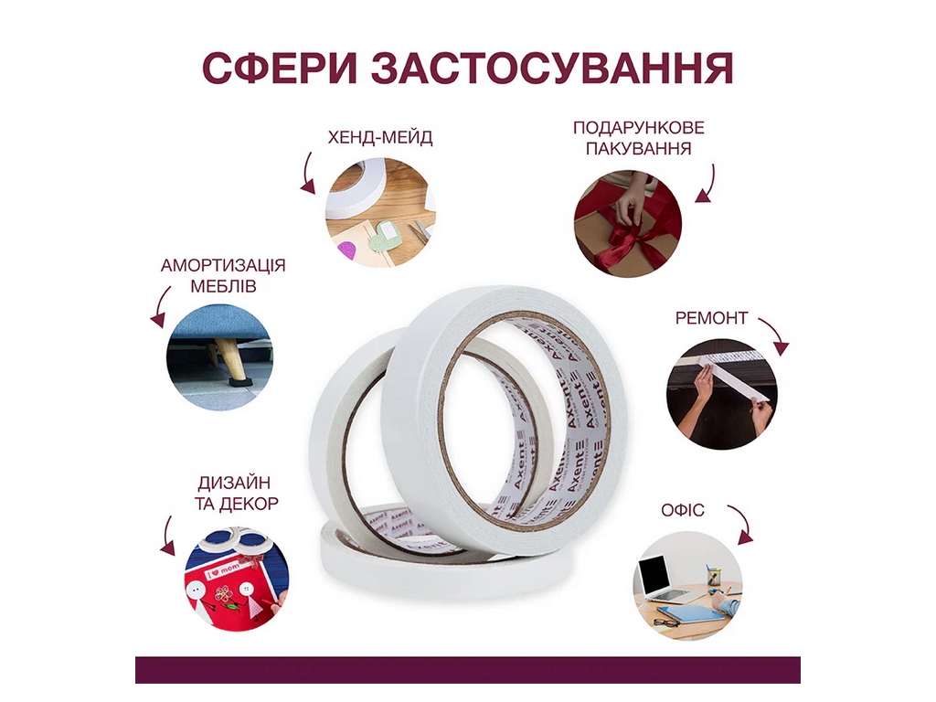 Скотч двосторонній, 24ммх2м, Axent 3115-A