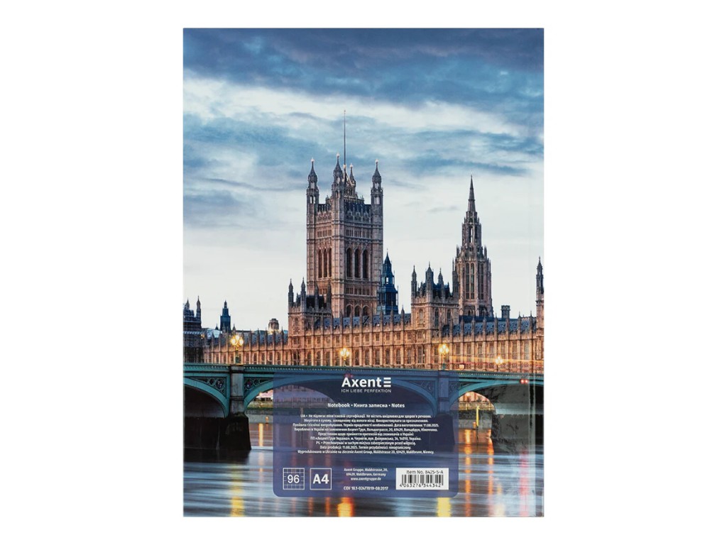 Книга записная City London Axent 8425-5-A, A4, клетка, 96 листов