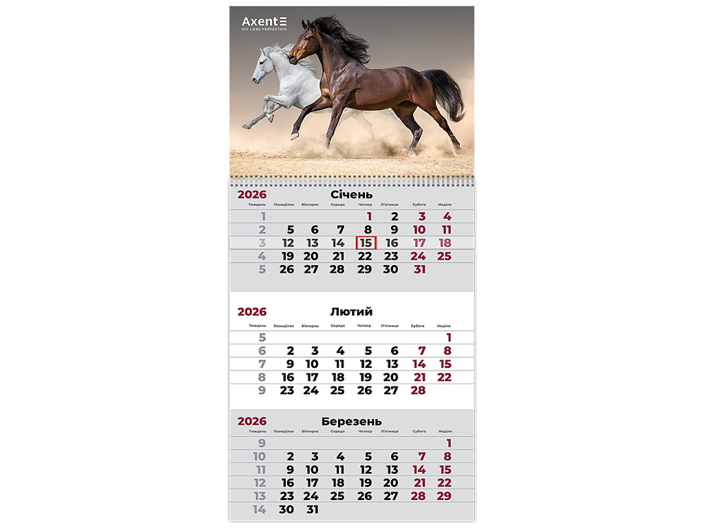 Календарь настенный квартальный 2026 год, на 1 пружине, Horses, Axent