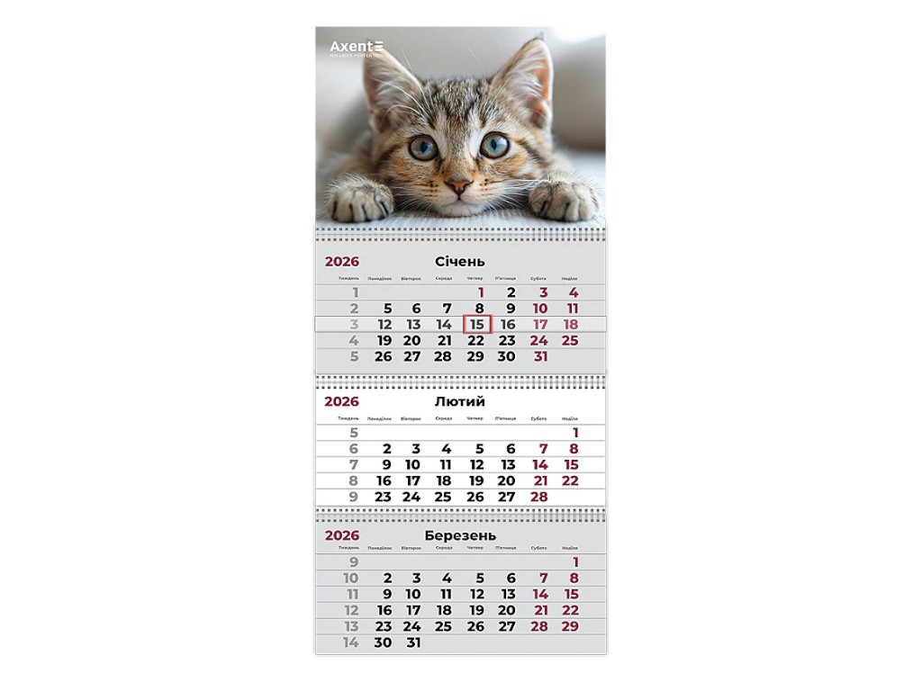 Календарь настенный квартальный Axent Cats 1 2026, 3 пружины, 297×630 мм