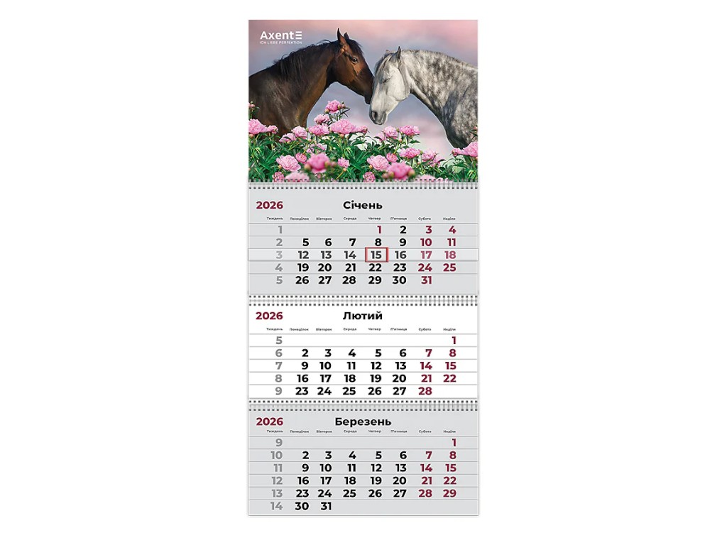 Календарь настенный квартальный Axent Horses 2 2026, 3 пружины, 297×630 мм