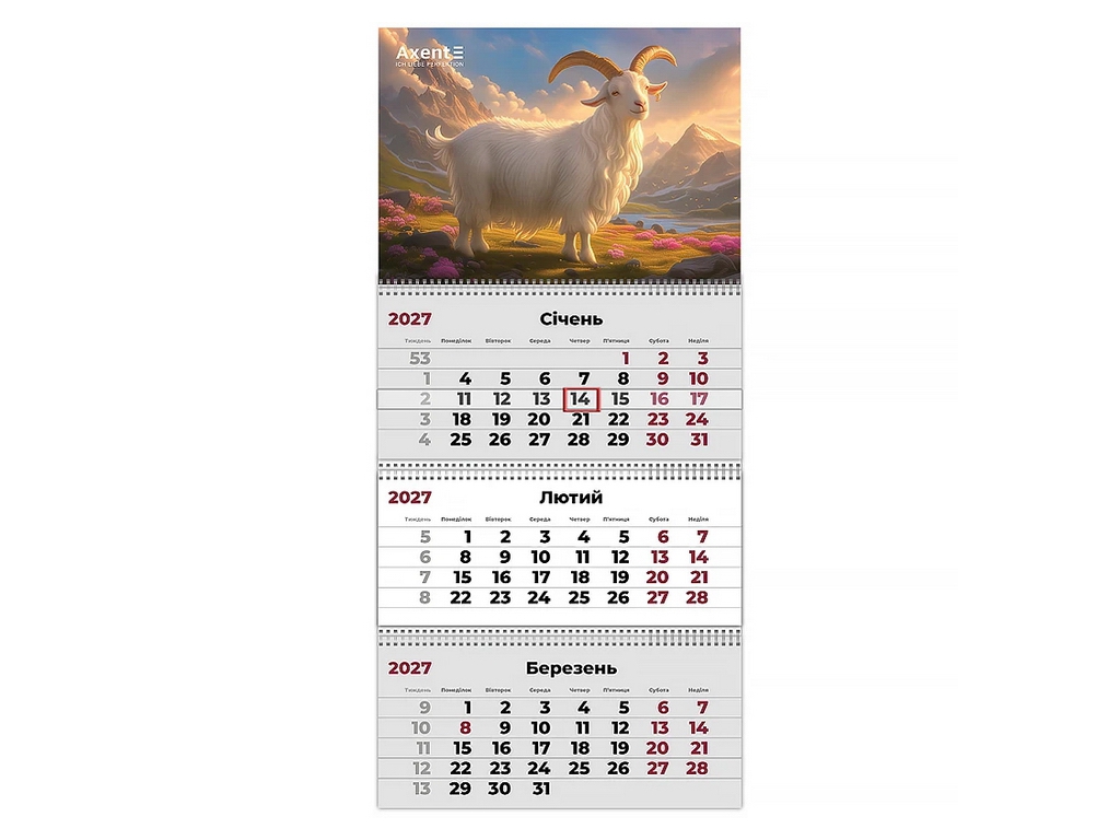 Календарь настенный квартальный Axent Goat 3 на 2027 год, 3 пружины, 297×630 мм