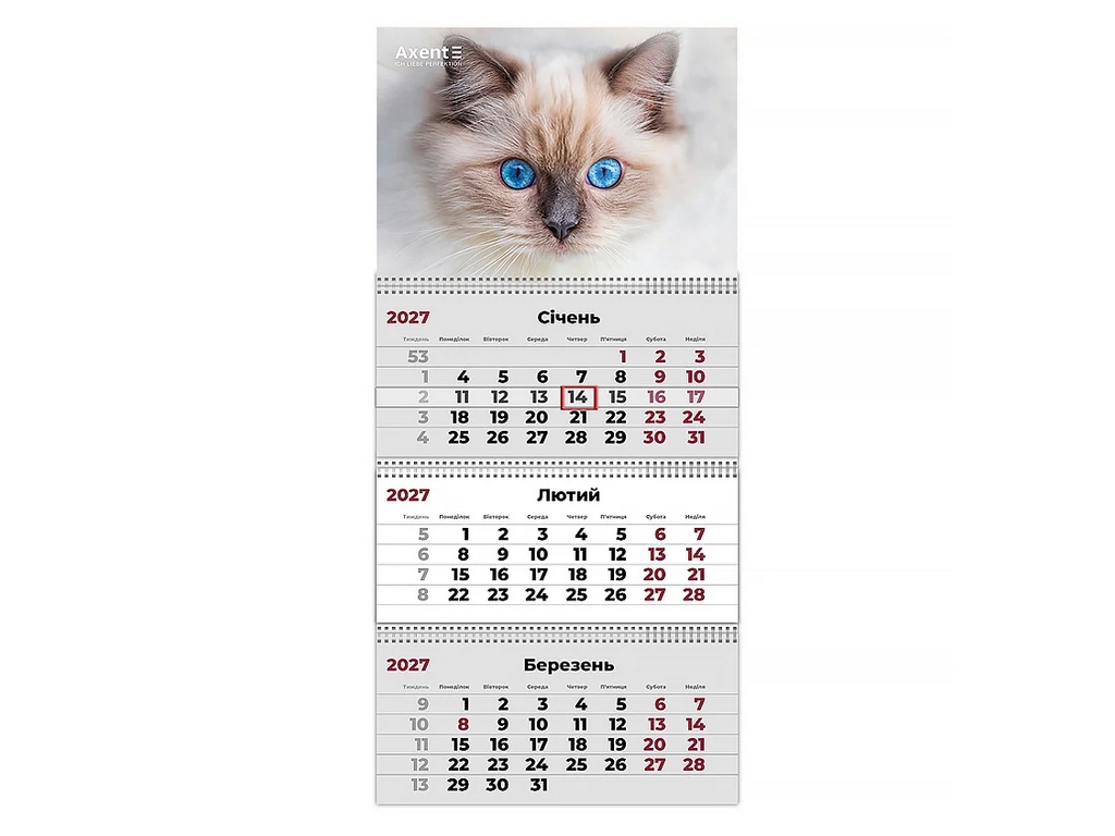 Календарь настенный квартальный Axent Cats 2 на 2027 год, 3 пружины, 297×630 мм