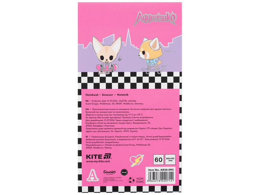 Блокнот на магните в клетку, 60 листов, Aggretsuko, Kite