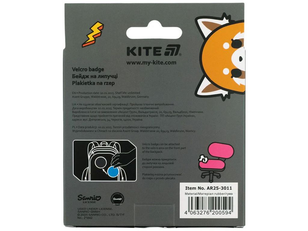 Бейдж на липучці Aggretsuko, Kite