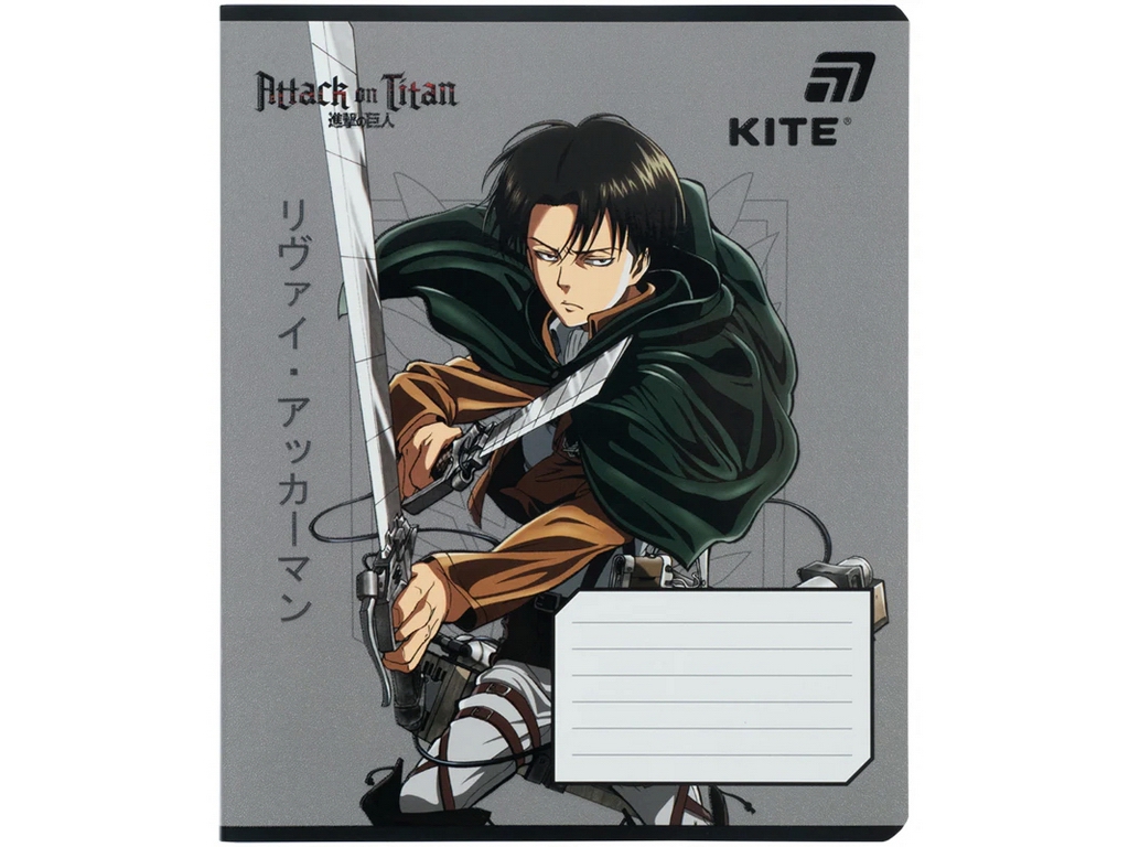 Зошит шкільний Kite Attack on Titan, 18 аркушів, клітинка, 5 видів (ціна за 1шт), Kite