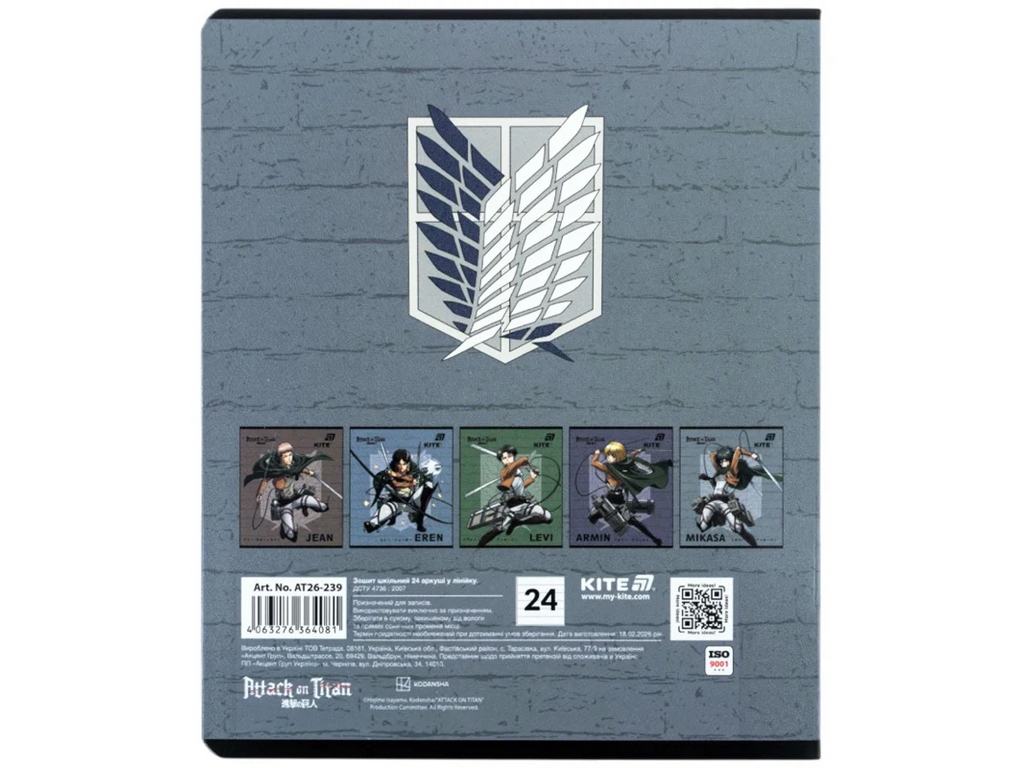 Тетрадь в линию 24 листа Kite AT26-239 Attack on Titan Season, микс видов, цена за 1шт