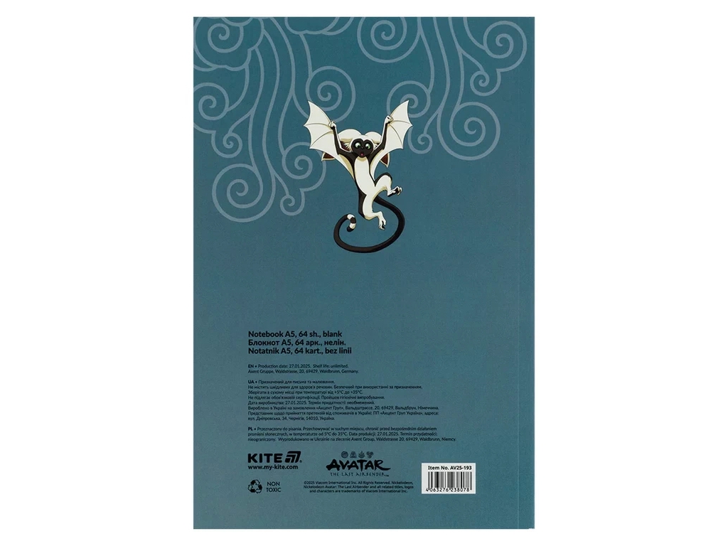 Блокнот на 64 аркуша А5, Avatar The Last Airbender, Kite