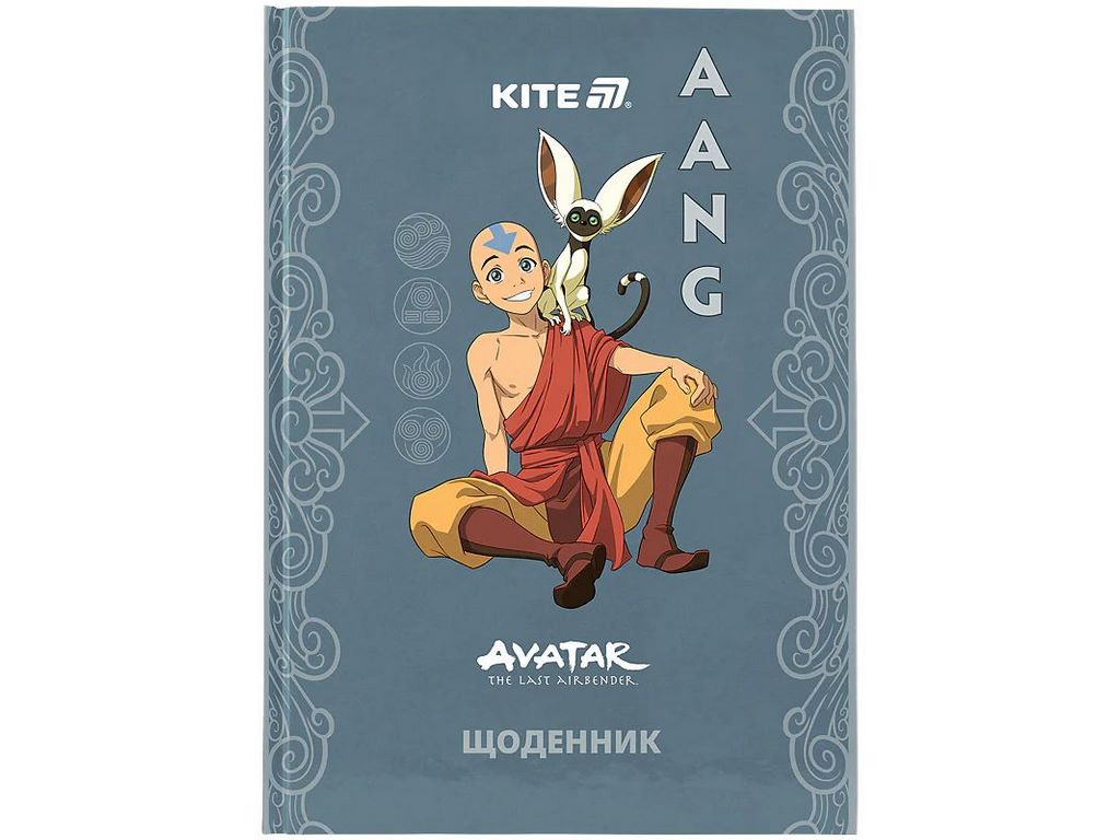 Щоденник шкільний у твердій обкладинці Avatar, Kite