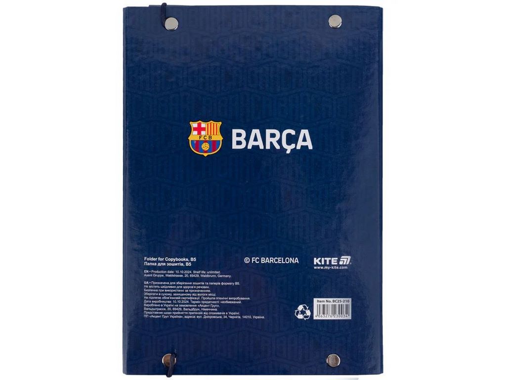 Папка для тетрадей на резинке картонная, дизайн FC Barcelona, формат B5, Kite