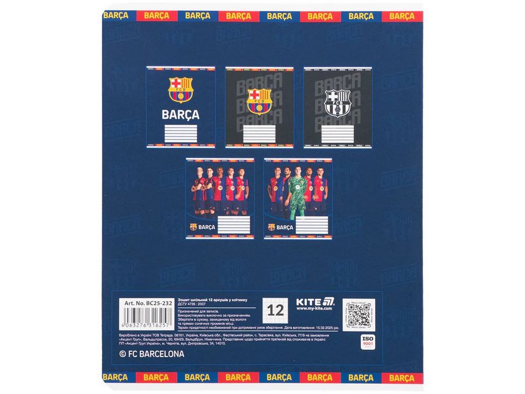 Зошит у клітинку 12 аркушів, FC Barcelona (ціна за 1шт)