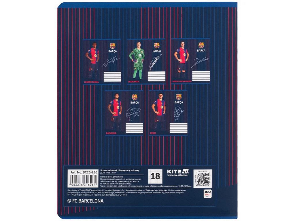 Зошит у клітинку 18 аркушів, FC Barcelona (ціна за 1шт)