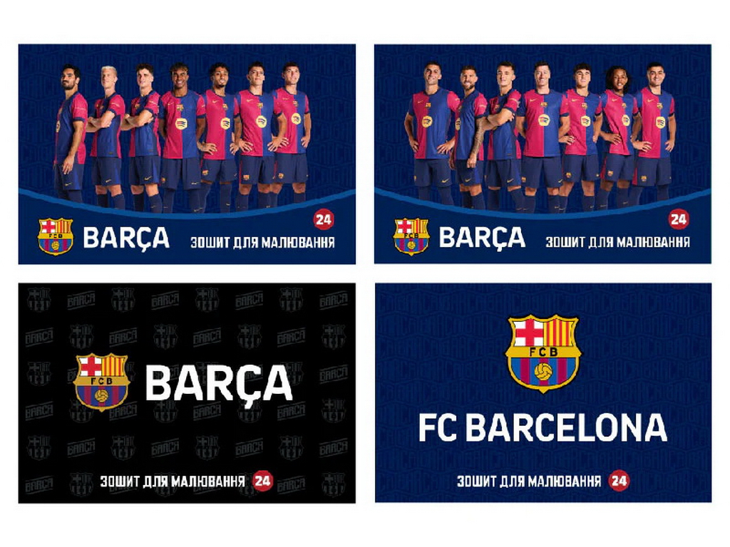 Зошит для малювання на 24 аркуша, FC Barcelona, упаковка 12шт (ціна за 1шт)