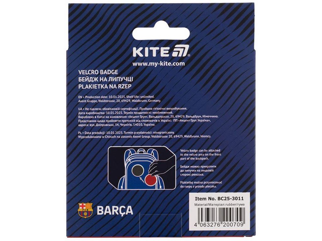 Бейдж на липучке FC Barcelona, ​​Kite
