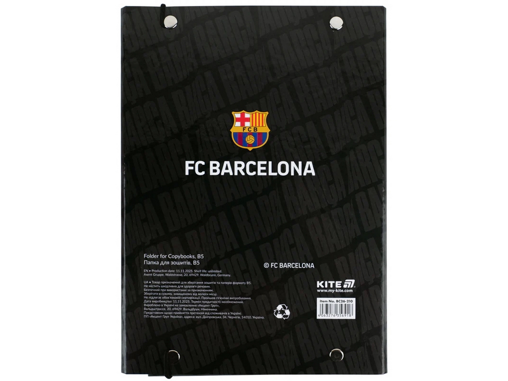 Папка для тетрадей В5 на резинке Kite FC Barcelona BC26-210, картон