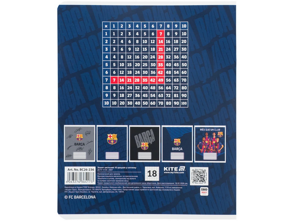 Зошит шкільний у клітинку Kite FC Barcelona, 18 аркушів, фактурна обкладинка, 5 видів (ціна за 1шт)