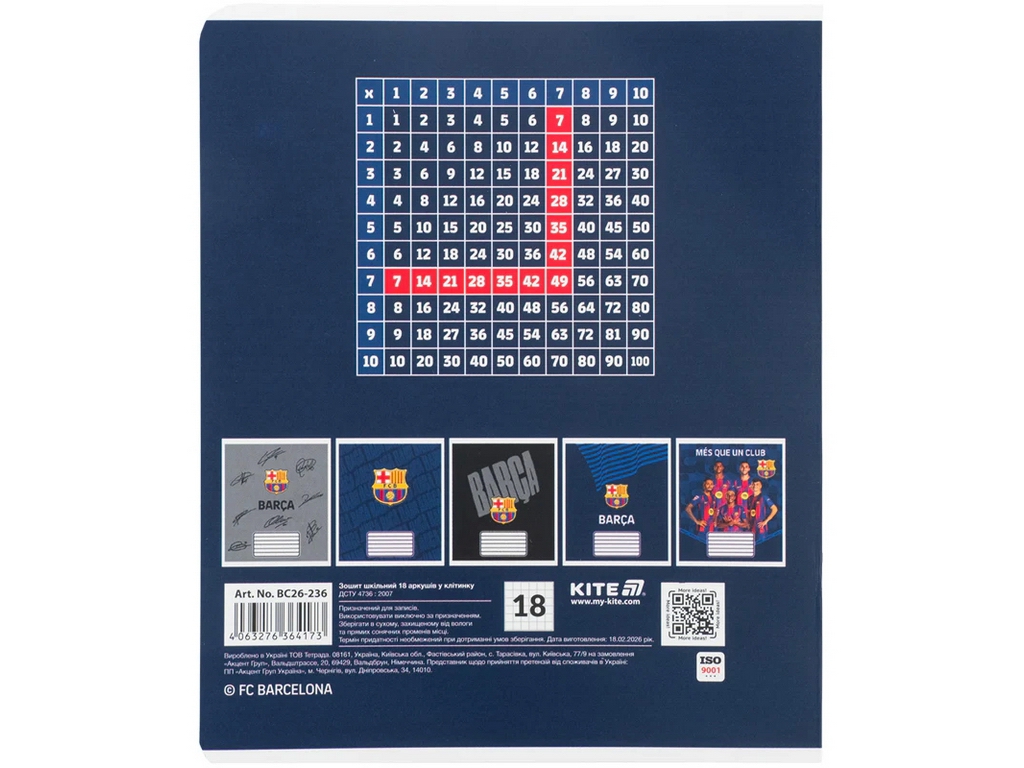 Зошит шкільний у клітинку Kite FC Barcelona, 18 аркушів, фактурна обкладинка, 5 видів (ціна за 1шт)